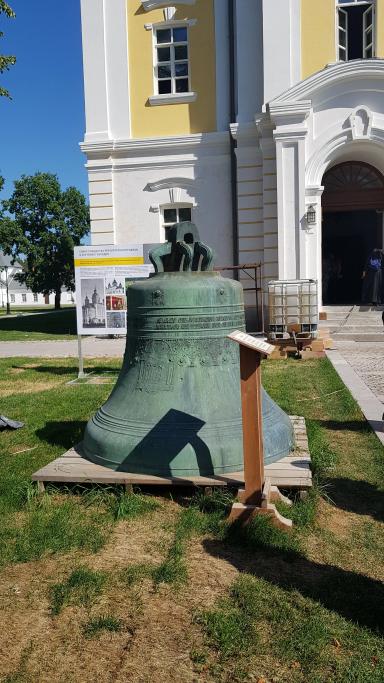 Остров Коневец