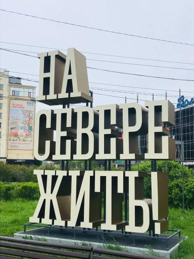 Кругосветное путешествие по Кольскому: от Баренцева до Белого моря | Многодневные туры Териберка | Май сезон 2024 - 2025