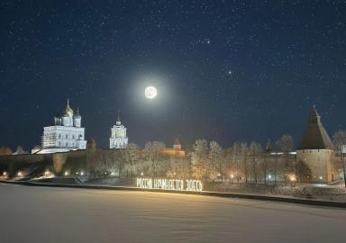Новый год в Пскове | Гастрономические туры Изборск | Каникулы сезон 2024 - 2025