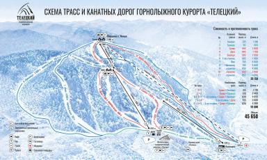 Алтай. Зимний форсаж | Активный отдых Горно-Алтайск | Каникулы сезон 2024 - 2025