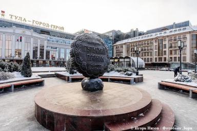 Все краски земли Тульской. Тур - комфорт! | Автобусные экскурсионные туры Тверь | Сентябрь сезон 2024 - 2025