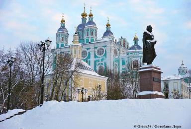 На Смоленских кручах + Новоспасское | Многодневные туры Новоспасское | Туры на 3 дня сезон 2024 - 2025