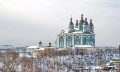 Славянское братство: Смоленск -Талашкино-Новоспасское | Экскурсионные туры Талашкино | Туры на 3 дня сезон 2024 - 2025