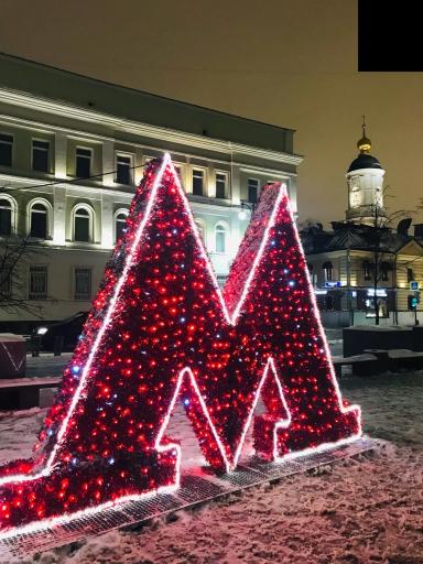 Москва. Выходные в Москве май-сентябрь | Сборный тур Кусково | Выходного дня сезон 2024 - 2025