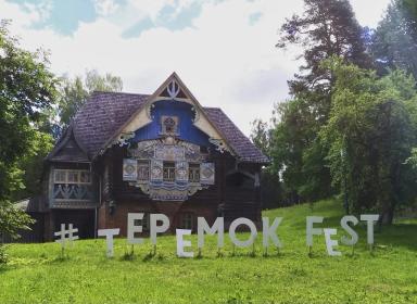 Уик-энд в Смоленске  | Сборный тур Талашкино | Майский переполох сезон 2024 - 2025