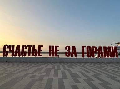 active-image