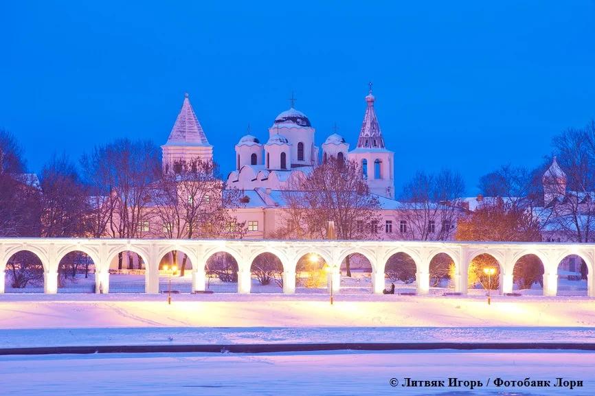 Великий Новгород 