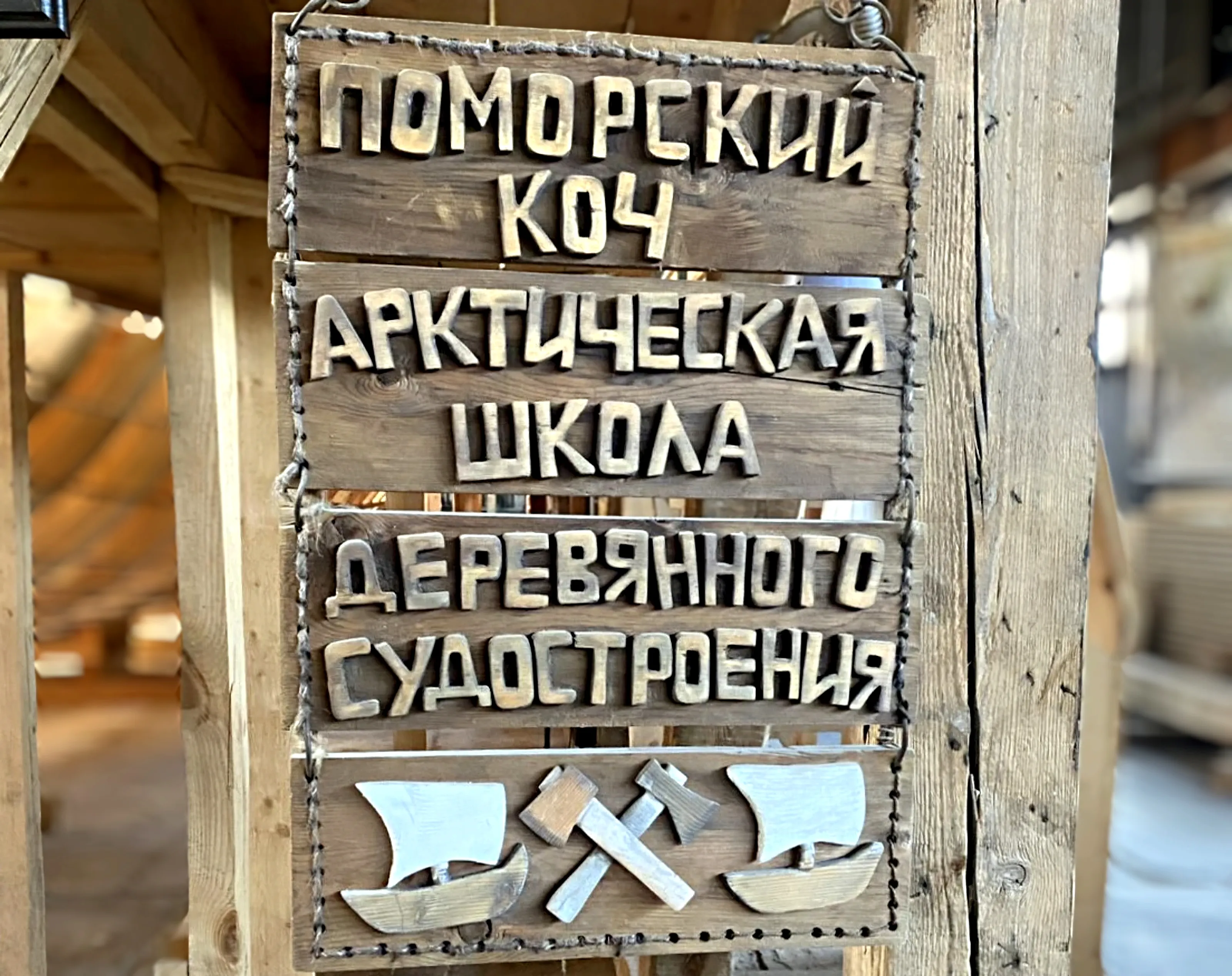 Территория открытий: Русский Север. Белое море. Архангельск | Многодневные туры Северодвинск | Август сезон 2024 - 2025