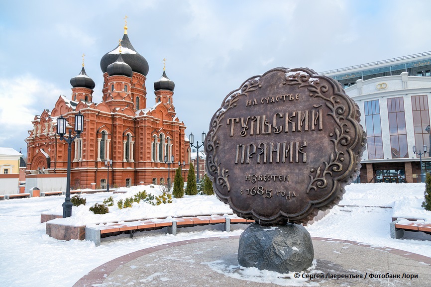 Венский вальс в Туле